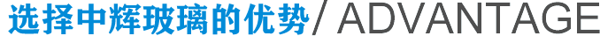 優勢